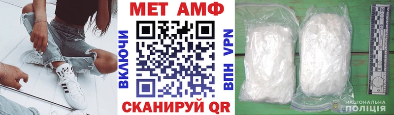 Amphetamine VHQ  Купить  Малмыж 
