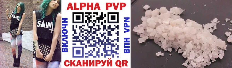 Alpha PVP VHQ  Купить  Малмыж 