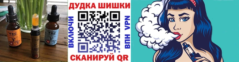 Купить где  Малмыж  Cannafood конопля 