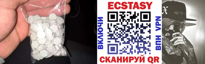 ЭКСТАЗИ Дубай  Купить где  Малмыж 
