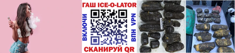 Гашиш индика сатива  Купить закладки  Малмыж 