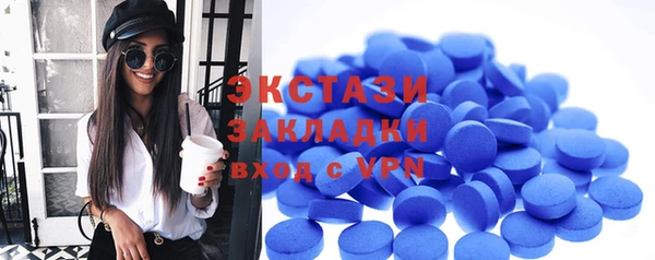 марихуана Бугульма