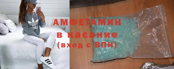 марихуана Бугульма