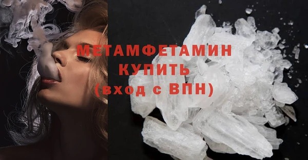 мдма Бронницы