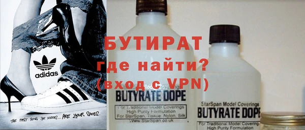 мдма Бронницы