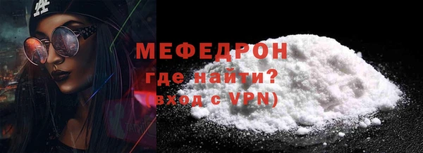 марихуана Бугульма