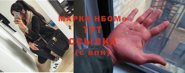 марихуана Бугульма