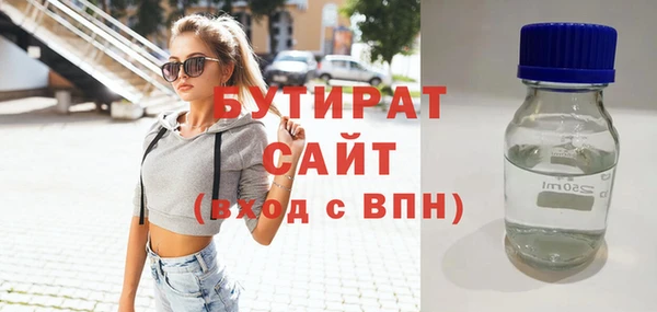 MESCALINE Верея