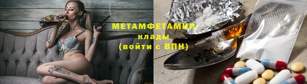 марихуана Бугульма