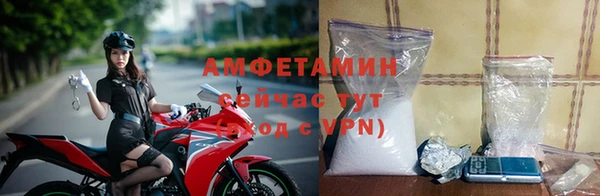 мдма Бронницы