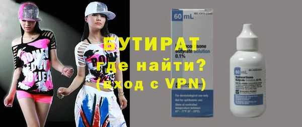 мдма Бронницы