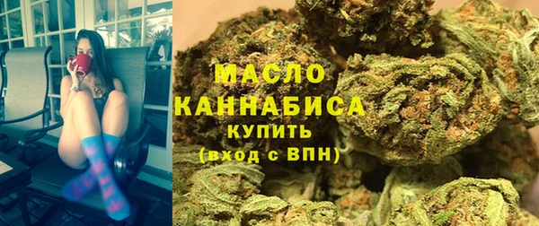 марихуана Бугульма