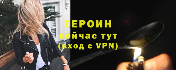прущая мука Бородино