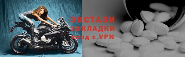 мдма Бронницы