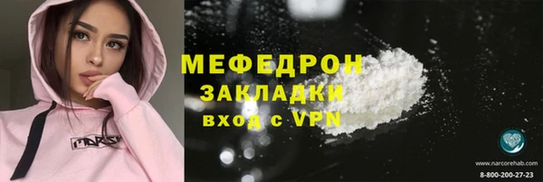 прущая мука Бородино
