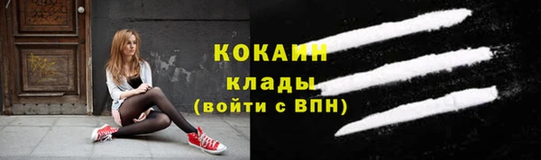 мдма Бронницы
