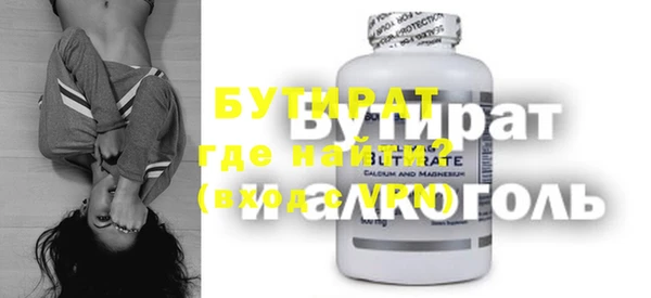 прущая мука Бородино