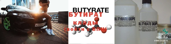 марихуана Бугульма