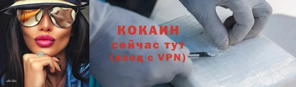 каннабис Верхний Тагил