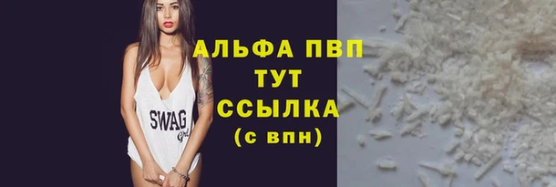 мдма Бронницы