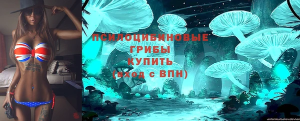 марихуана Бугульма