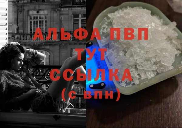 прущая мука Бородино