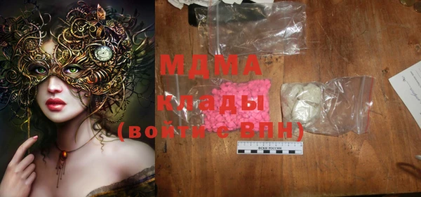 марихуана Бугульма