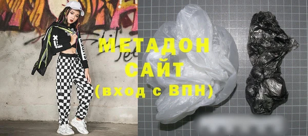 мдма Бронницы