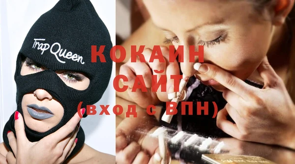 мдма Бронницы