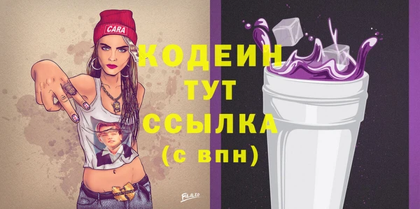 прущая мука Бородино