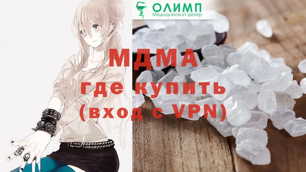 марихуана Бугульма
