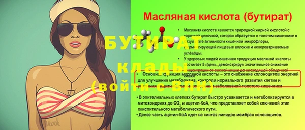 прущая мука Бородино