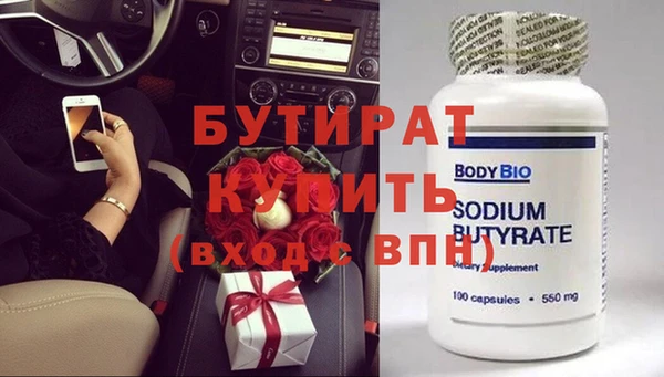 мдма Бронницы