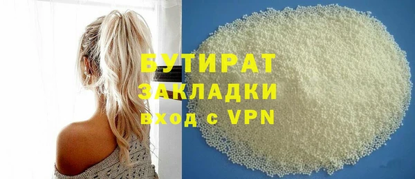 мдма Бронницы