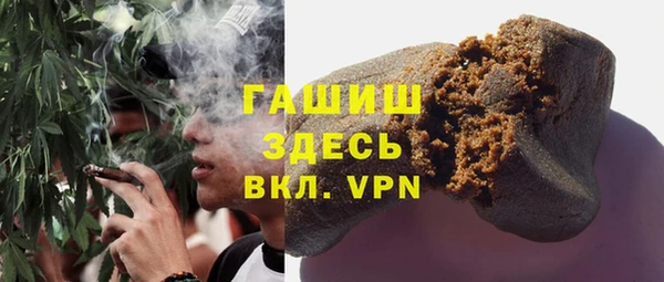 марихуана Бугульма