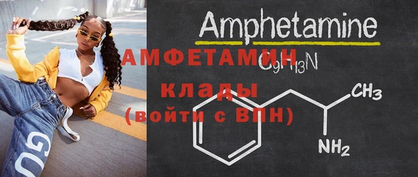 марихуана Бугульма