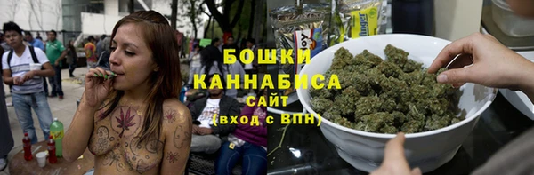 марихуана Бугульма