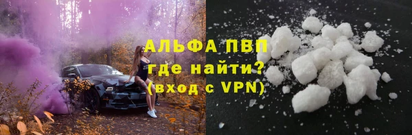 марихуана Бугульма
