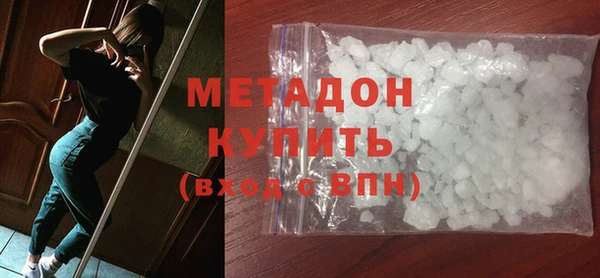 мдма Бронницы