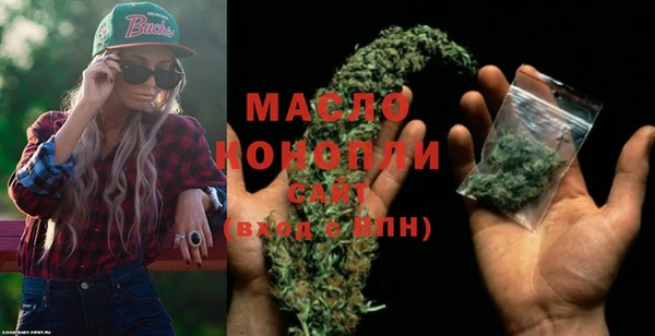 мдма Бронницы