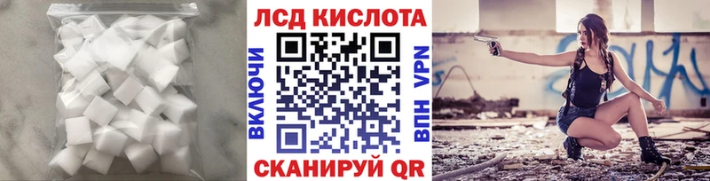 LSD-25 экстази кислота  Купить закладки  Малмыж 
