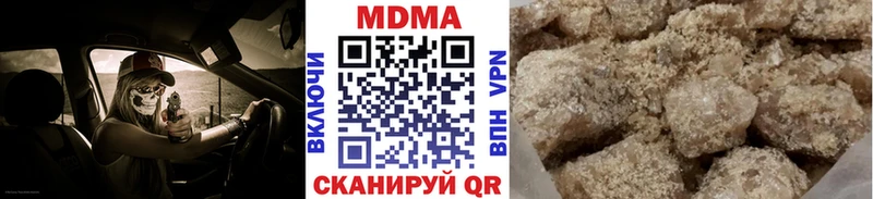 Купить где  Малмыж  MDMA crystal 