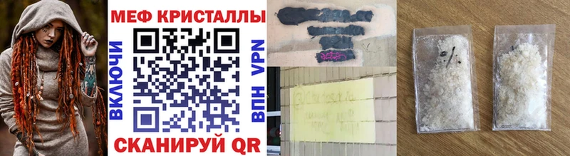 Купить закладки  Малмыж  Мефедрон VHQ 