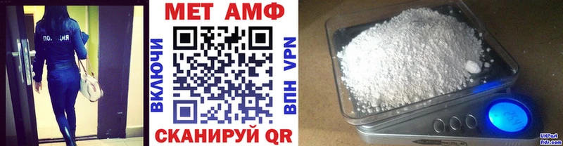 Метамфетамин Декстрометамфетамин 99.9%  Купить  Малмыж 
