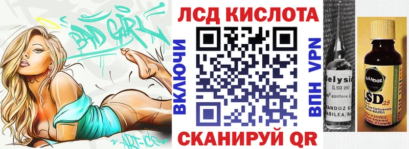 Купить  Малмыж  Марки N-bome 1,5мг 